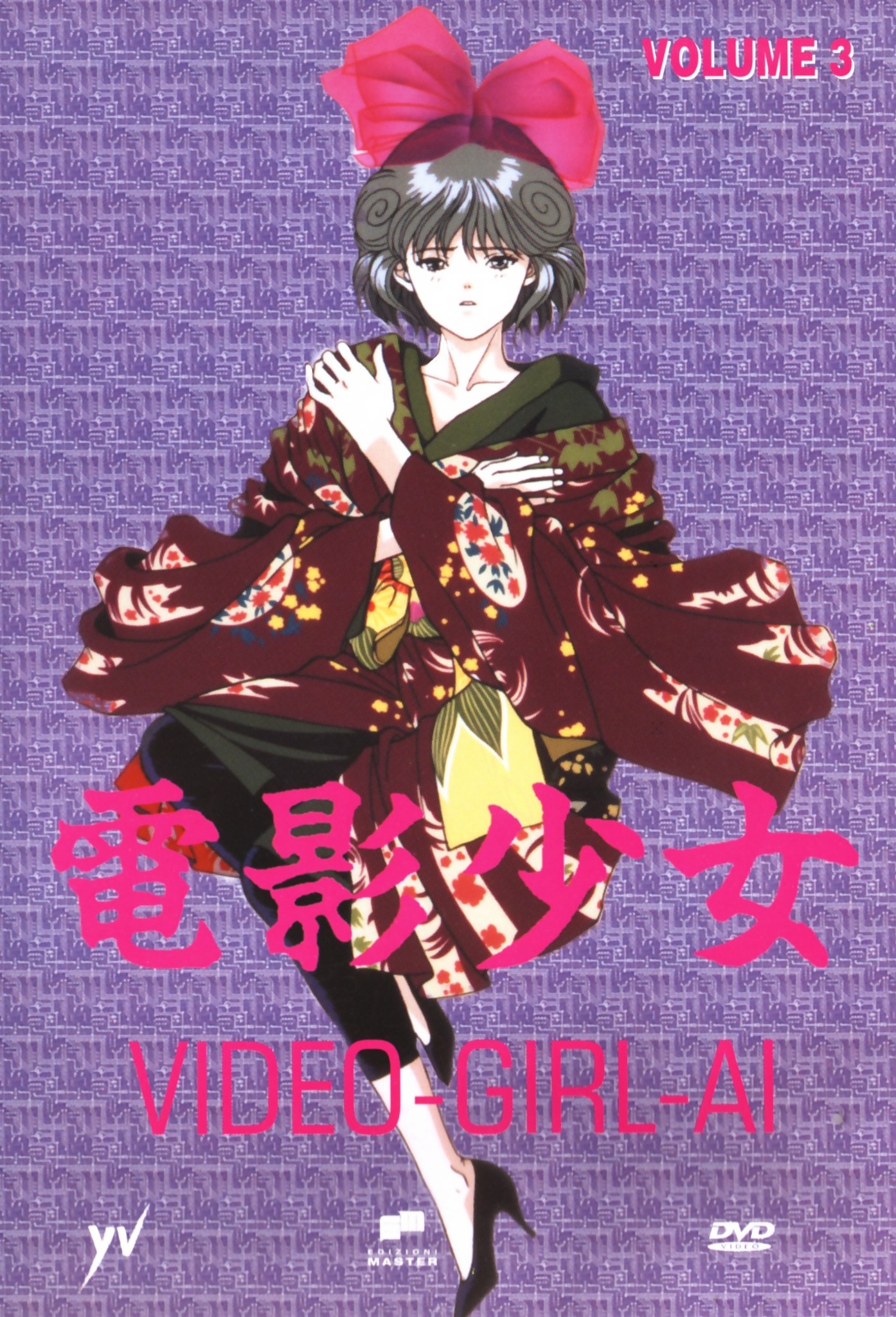 Video Girl Ai 1992 manga by Masakazu Katsura