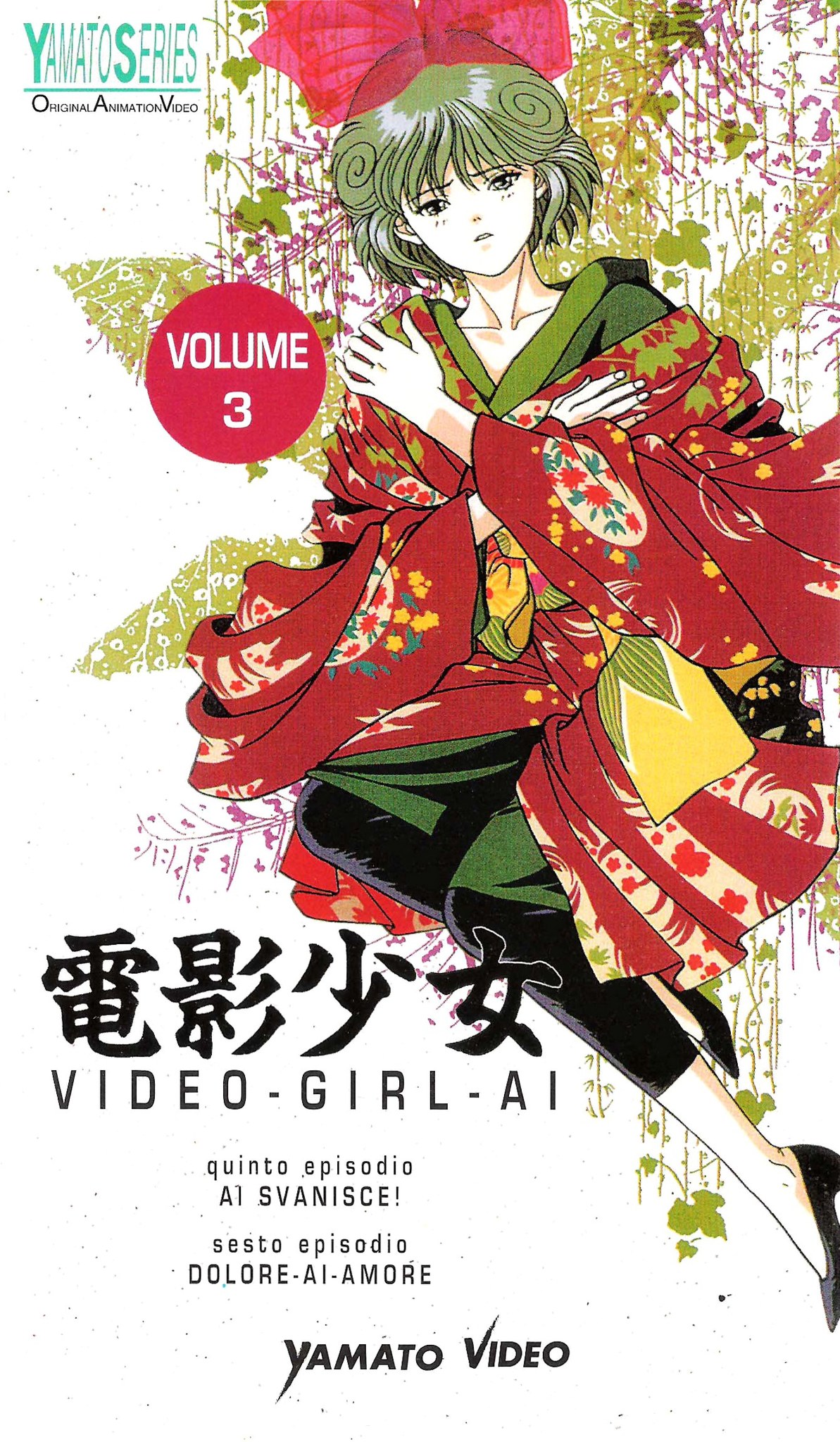 Video Girl Ai 1992 manga by Masakazu Katsura