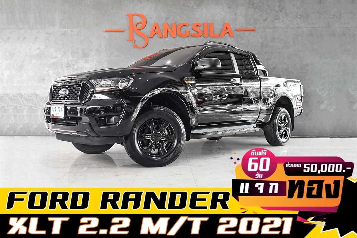 FORD RANDED XLT 2.2 M/T 2021... - พีเอสอ่างศิลา รถมือสอง