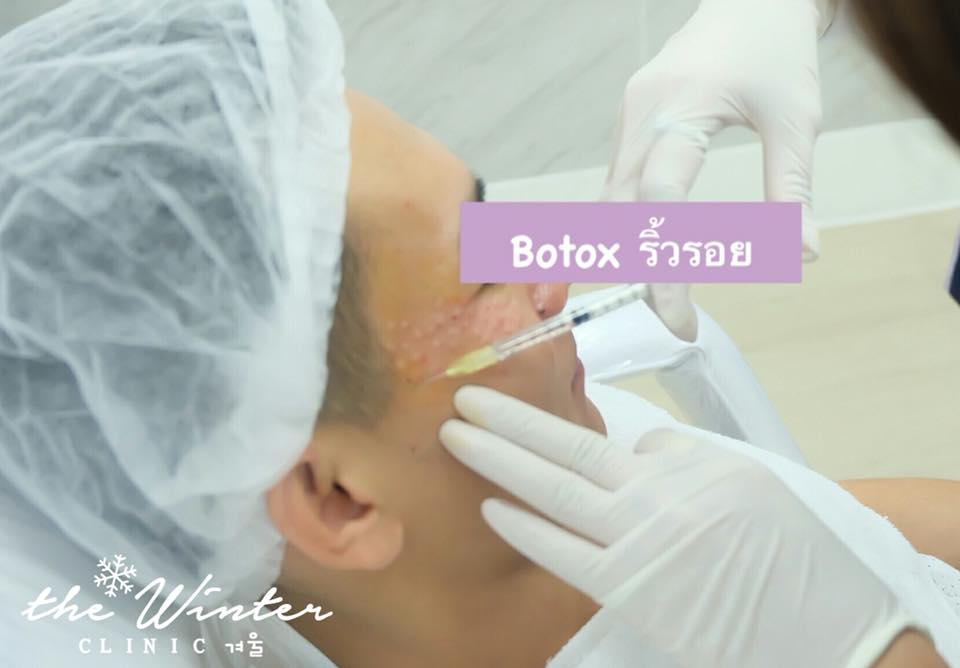 🚩โปร Botox สุดฮอต ลดริ้วรอย🚩 💉Botox... - The winter clinic | Facebook
