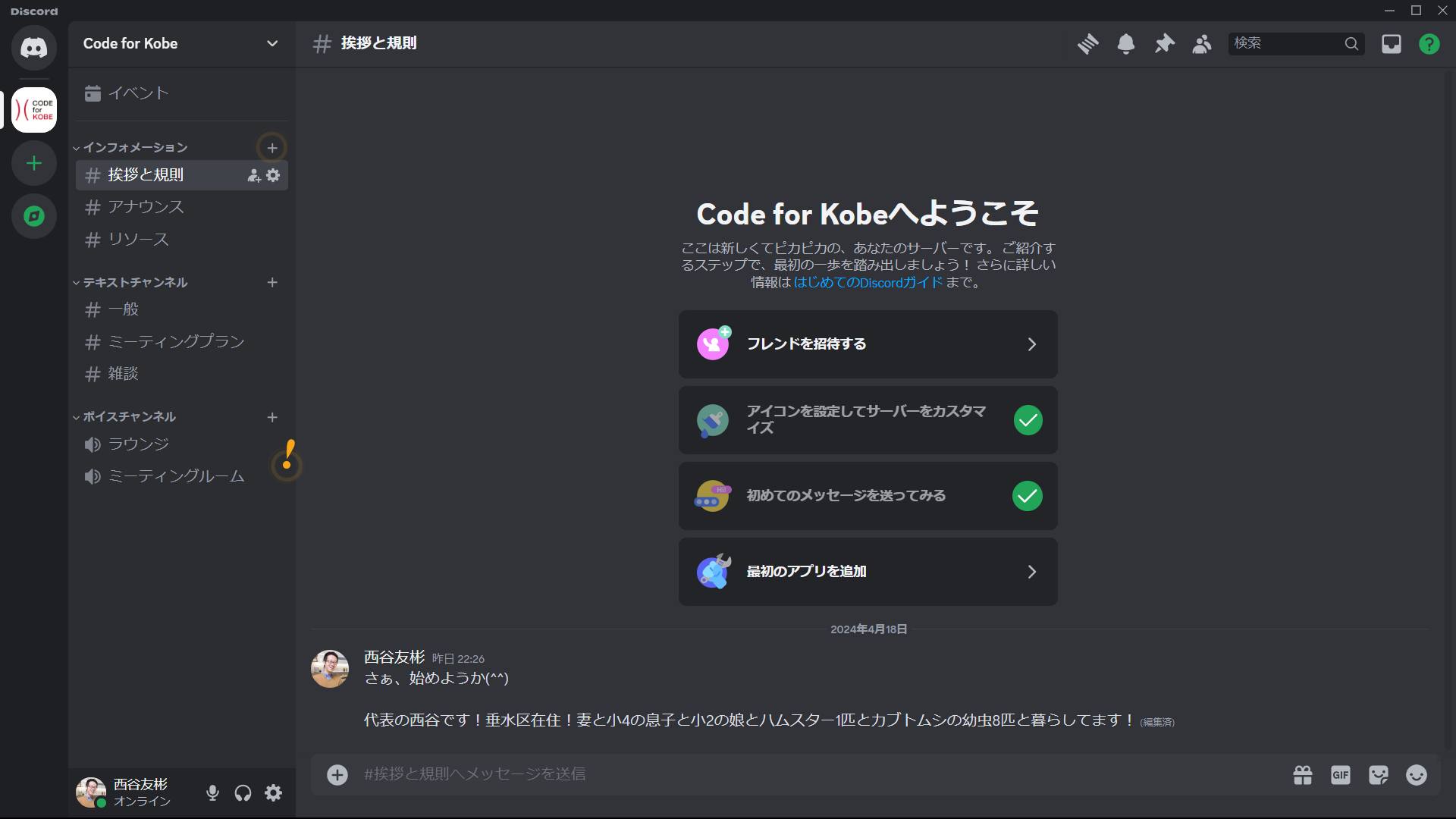Code for Kobe
