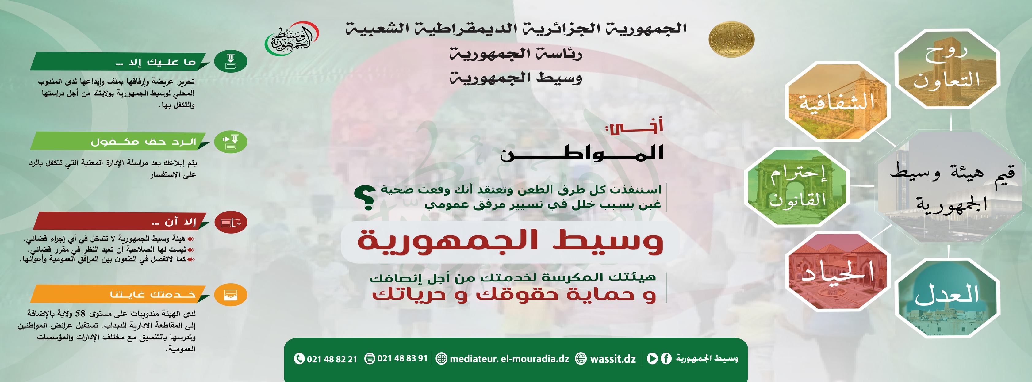 🔴انفجار أنبوب ريّ أثناء استراحة ما بين الشوطين في مباراة #العراق و # ...