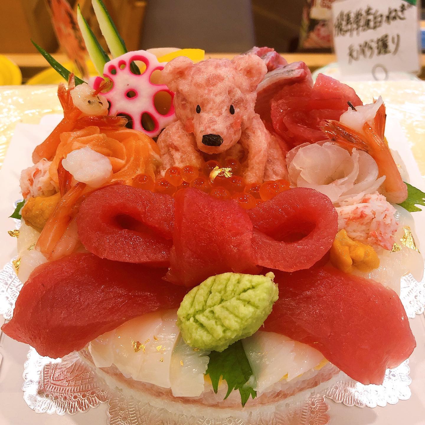 活き 魚 回転 寿司 魚鮮 三福寺 店