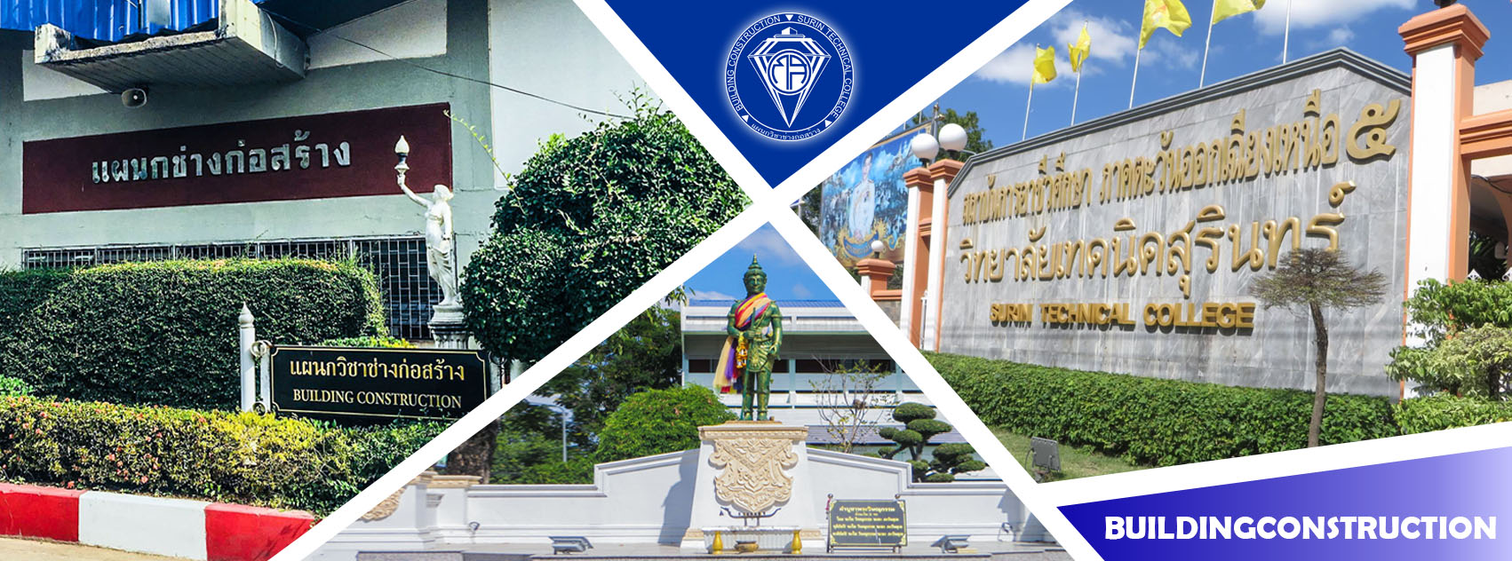 ก่อสร้างแสนดี วท.สร. | Surin
