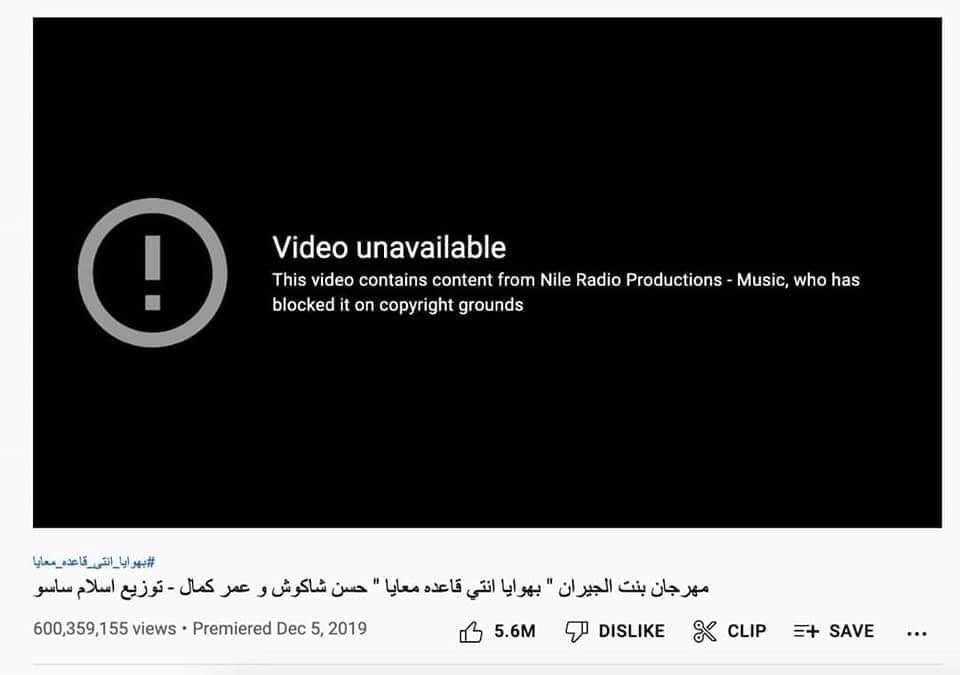 نبض بورسعيد - خذف 