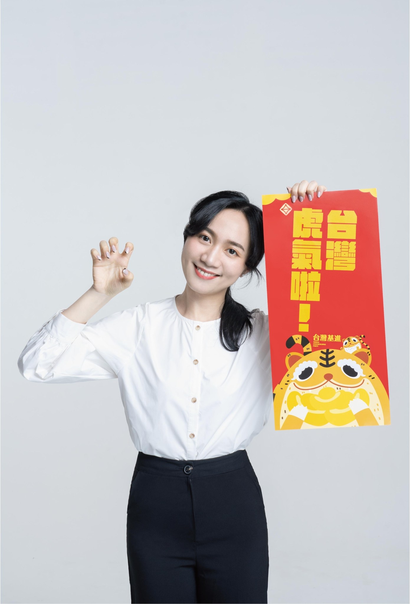 吳依潔