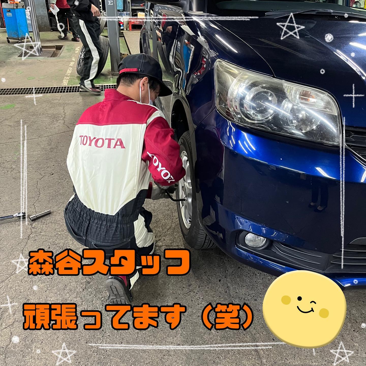 旭川トヨタ75周年 Facebook