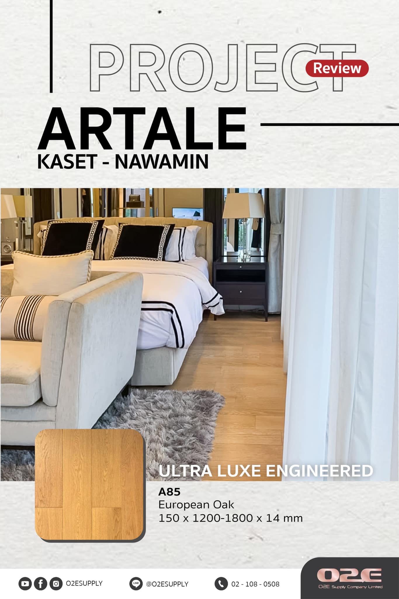 หนึ่งในงานไม้ของเราที่โครงการ Artale Kaset - Nawamin โครงการบ้านหรู ...
