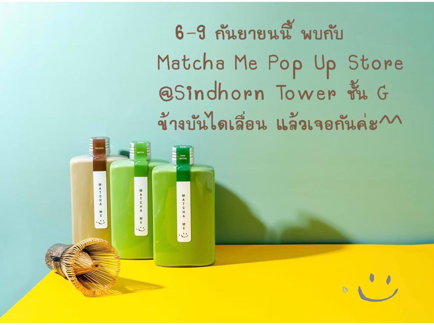 Matcha Me