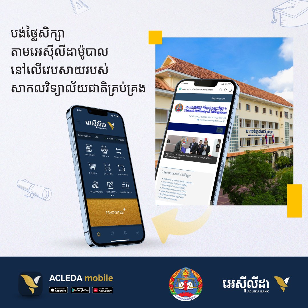 ACLEDA Bank Plc. - បង់ថ្លៃសិក្សានៅលើវេបសាយរបស់ ...