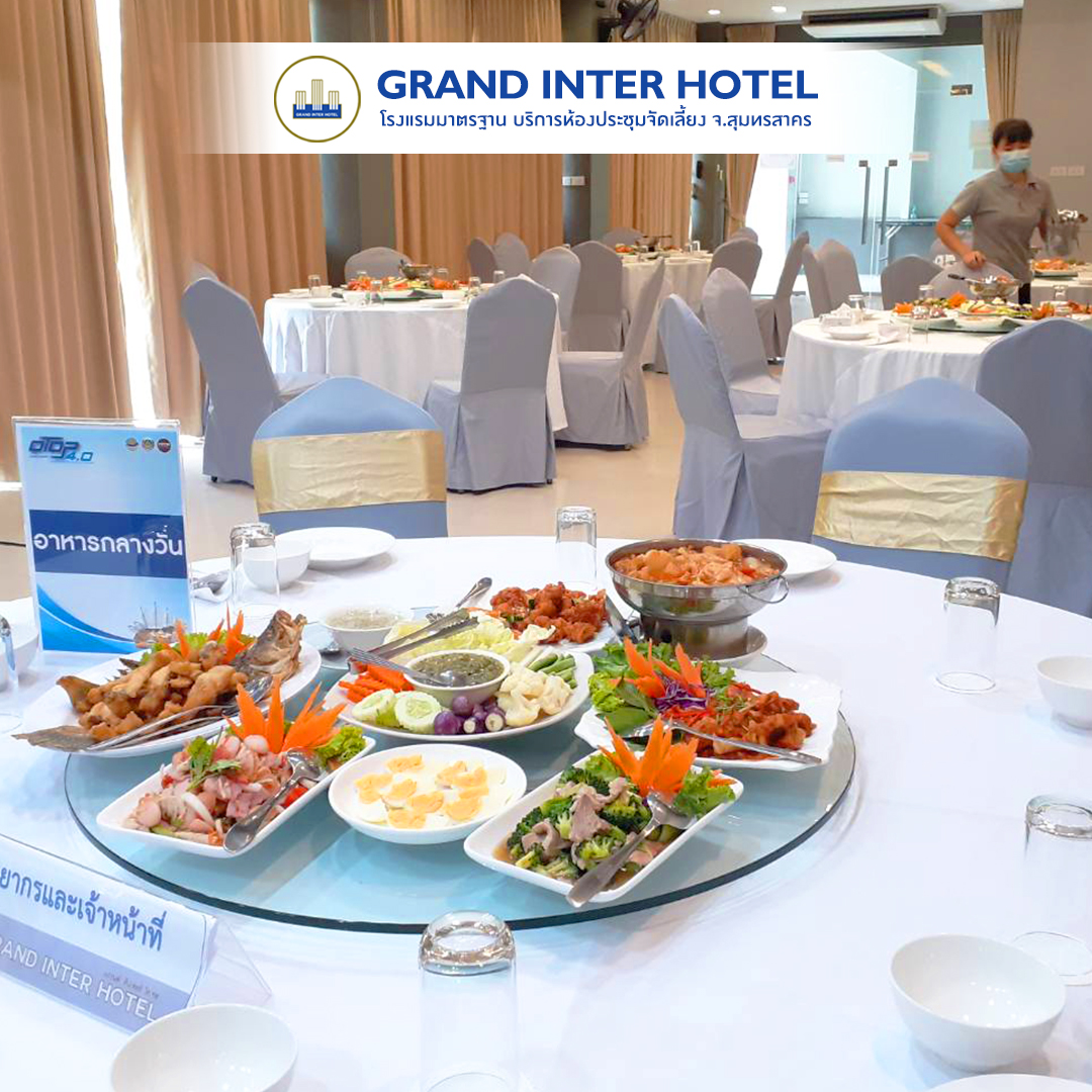 โรงแรม แกรนด์ อินเตอร์ โฮเทล, Grand Inter Hotel