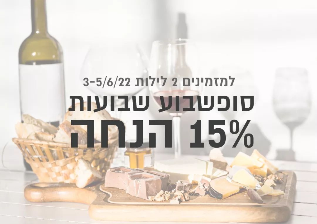 מתכ... - אלמא מלון ומרכז אמנויות - Elma Hotel and Arts Complex
