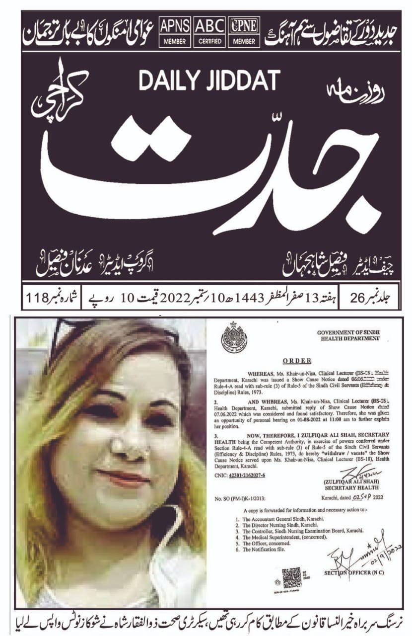 Be a leader in nursing and midwifery with Musarrat Rani