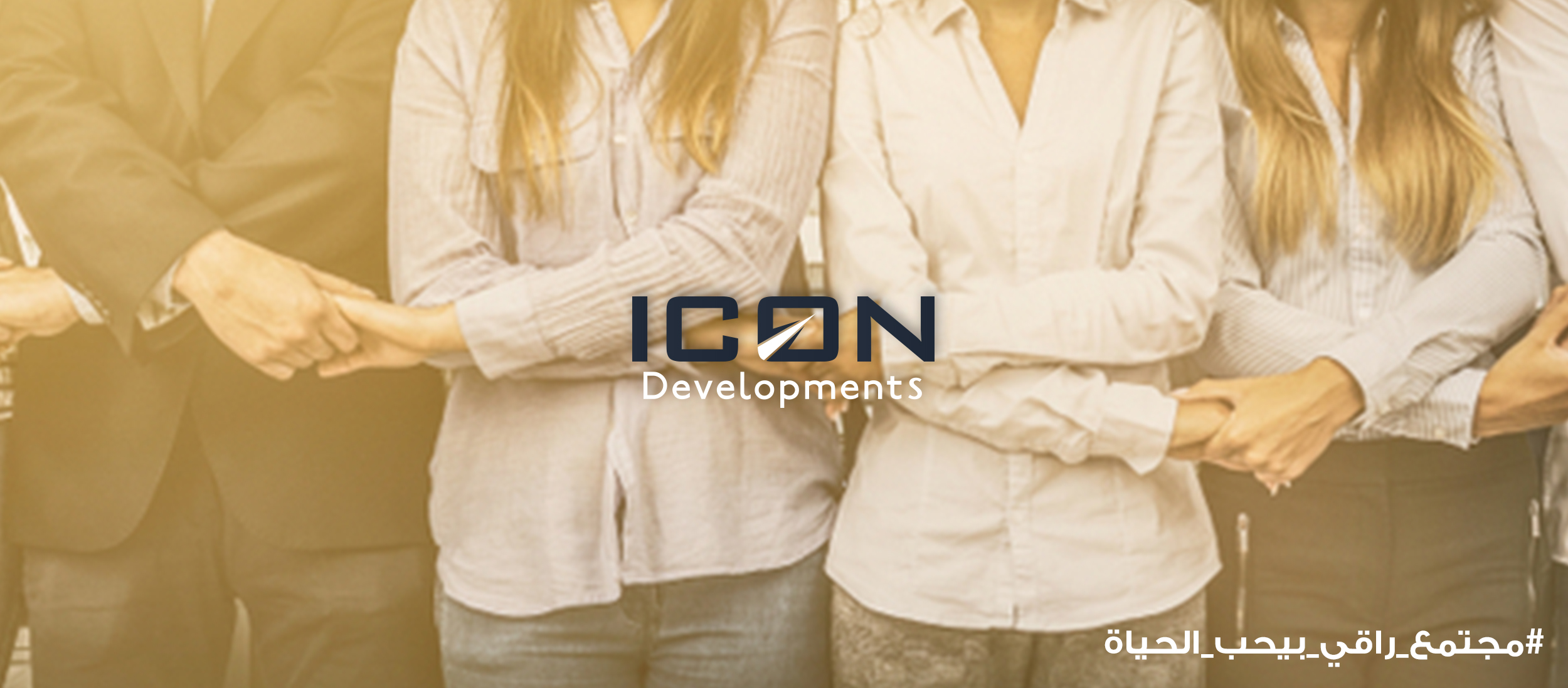 ICON Developments - أيكون العقارية