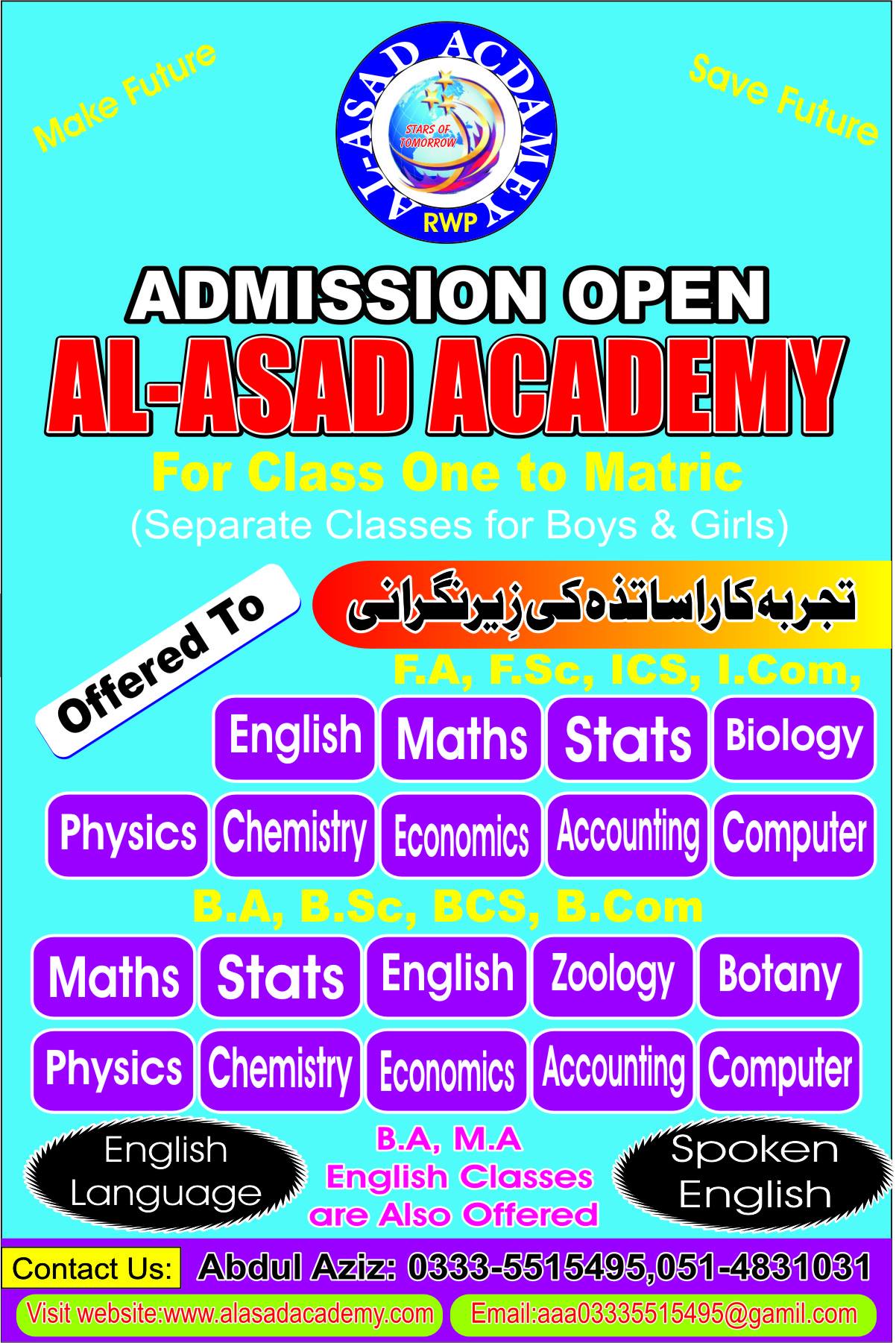 Al-Asad Academy | Rawalpindi