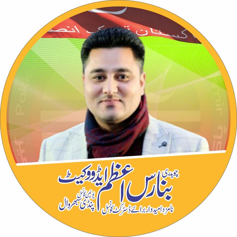 Ch Banars Azam Advocate | Islamabad