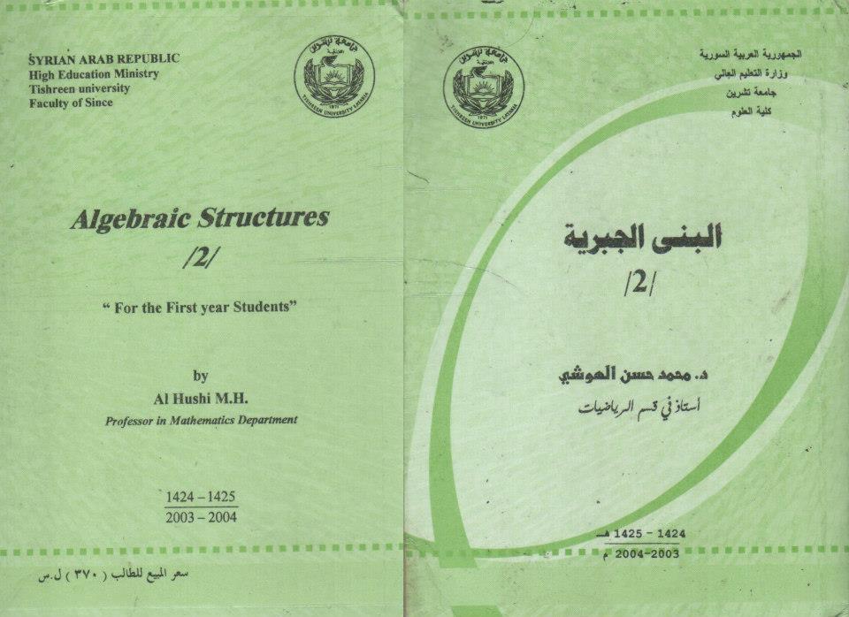 Syria math