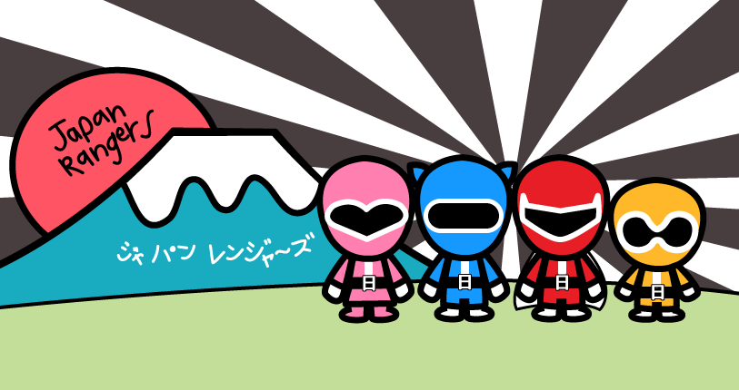 Japan Rangers ยอดมนุษย์พิชิตญี่ปุ่น