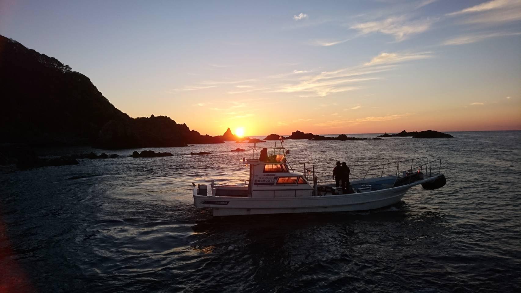 川口渡船 - 川口渡船 added a new photo — at 川口渡船.
