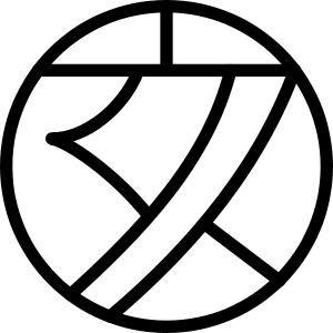 The Destroyers Of Arrogant Shinobi - Yamanaka Clan (山中一族, Yamanaka ...