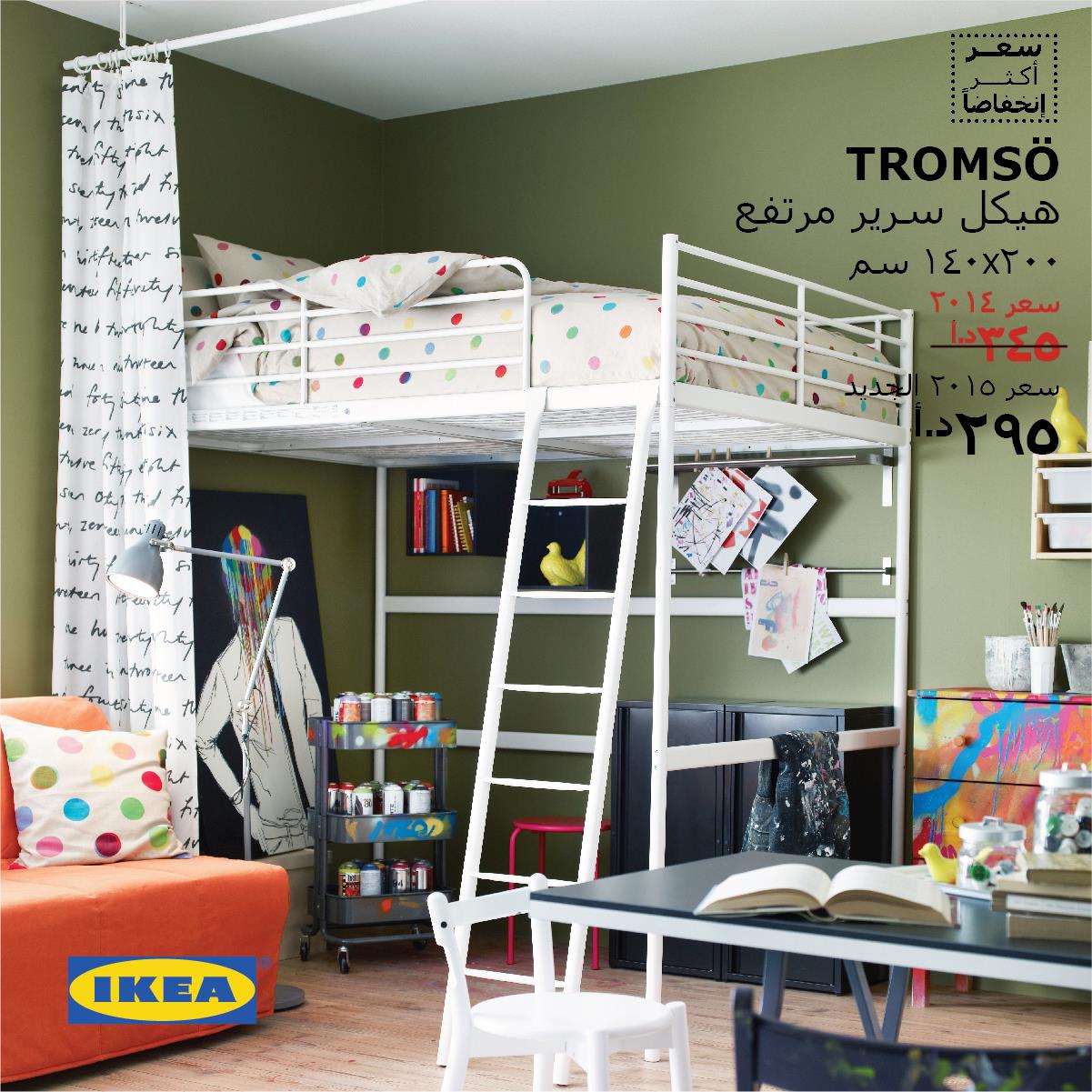 ikea-troms