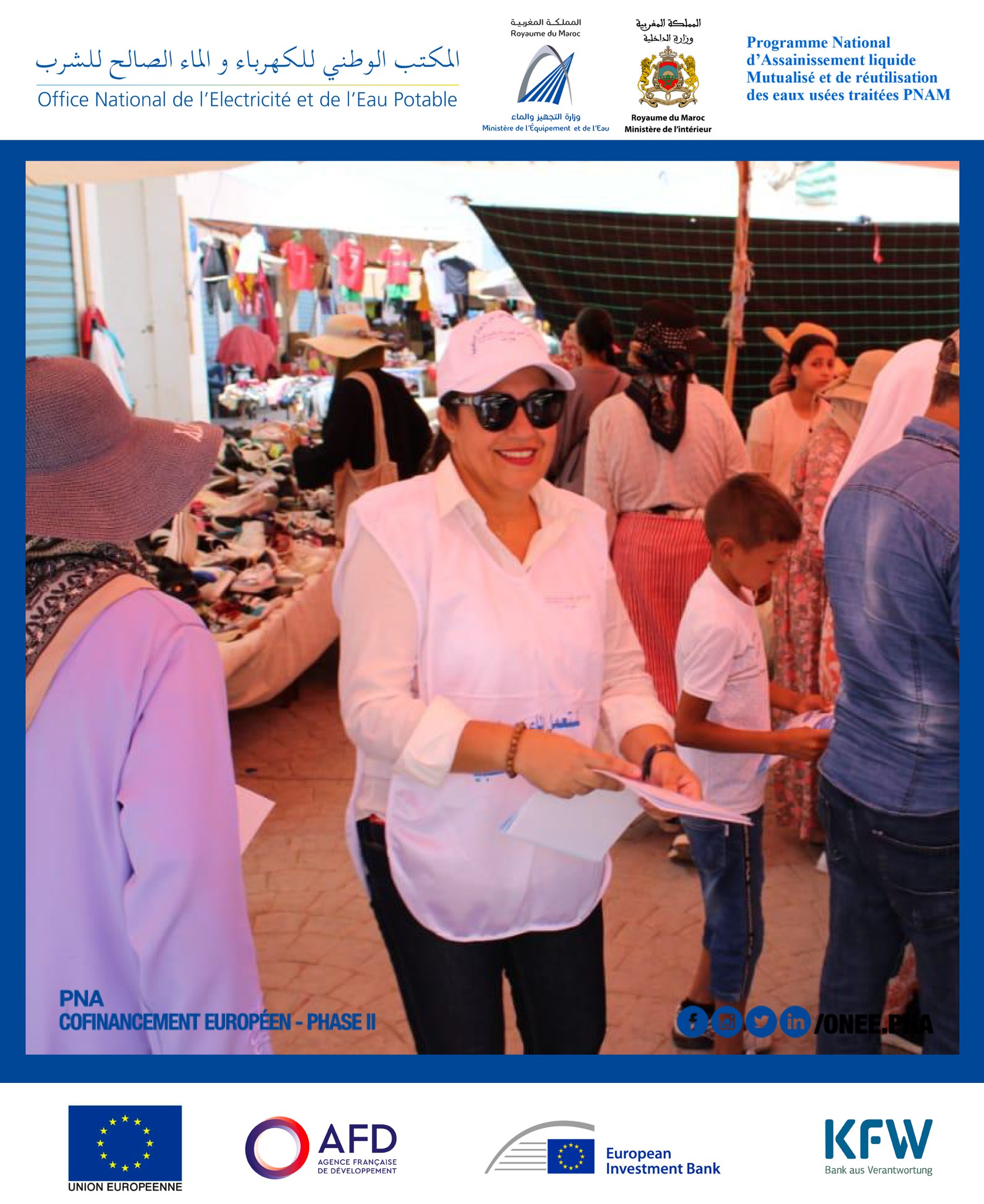 ONEE PNA - Cofinancement européen - Phase II | Rabat