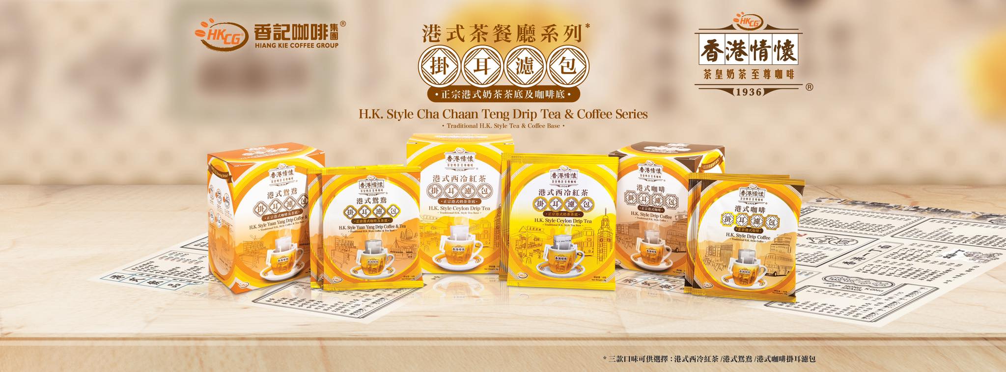 Taikoo Sugar - 【太古小知識：廚房清潔大法─原來糖可以用嚟清潔😯】 一個廚房點可以冇糖！ 糖係煮餸必備就人人都知，但其實糖仲係 ...