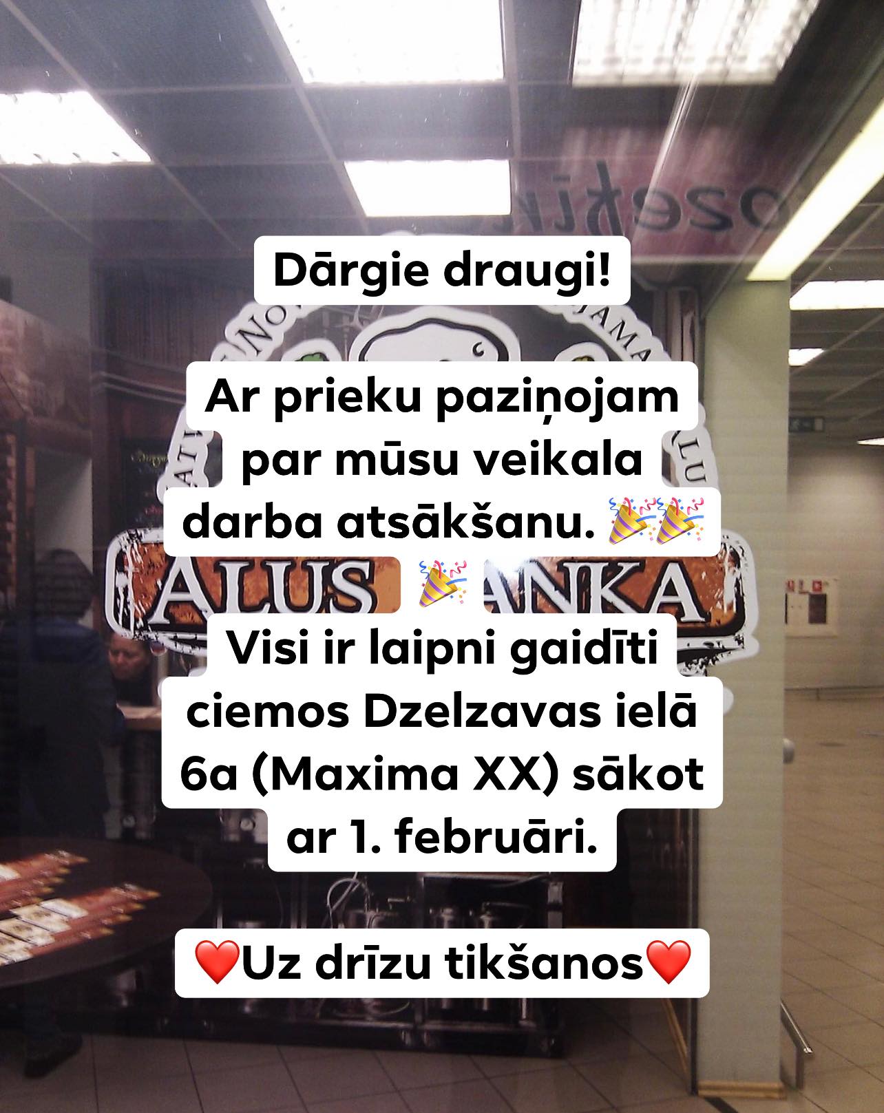 Alus Banka | Riga