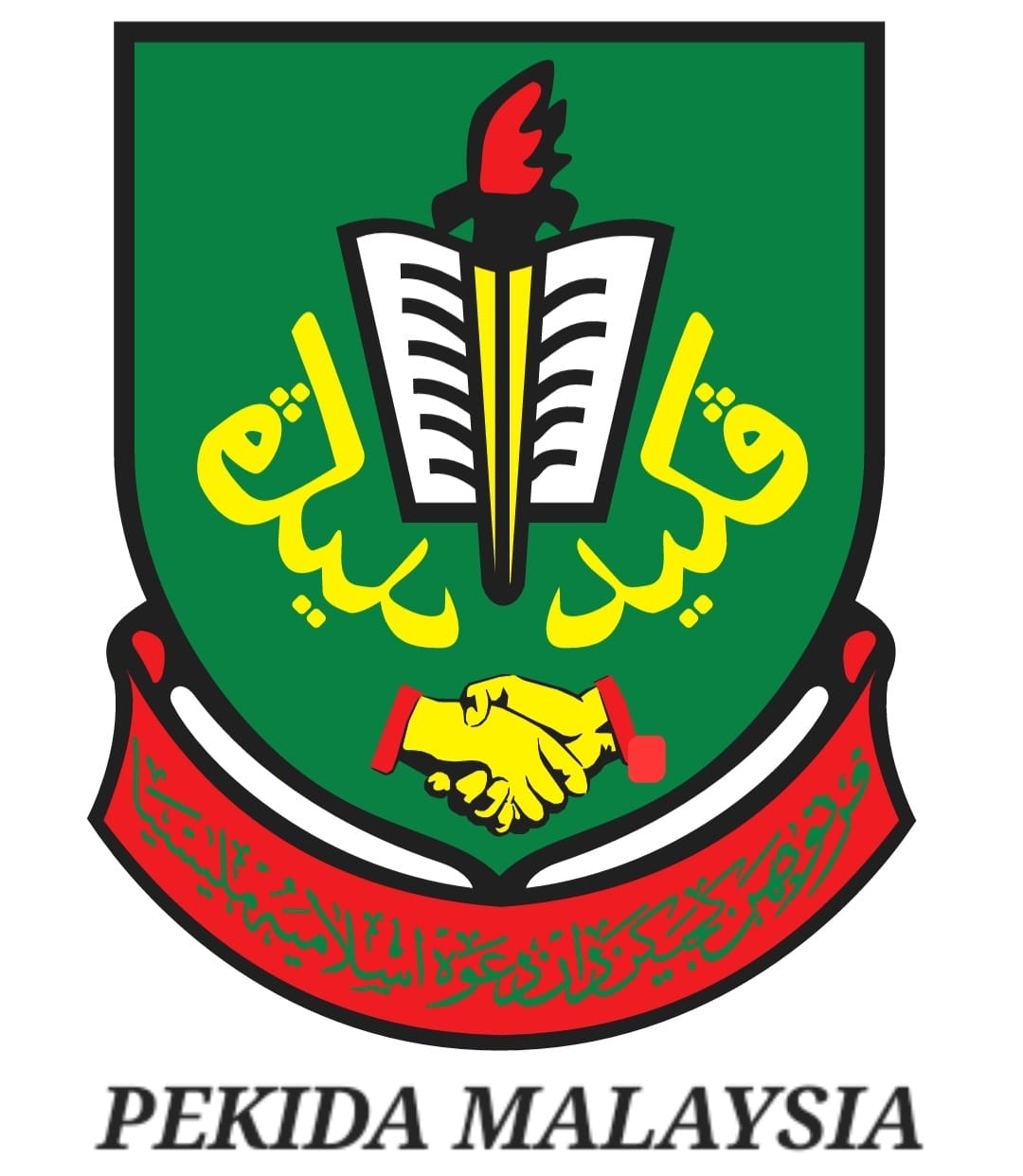 LOGO PEKIDA MALAYSIA... - Ibupejabat Pekida Malaysia - Rasmi | Facebook