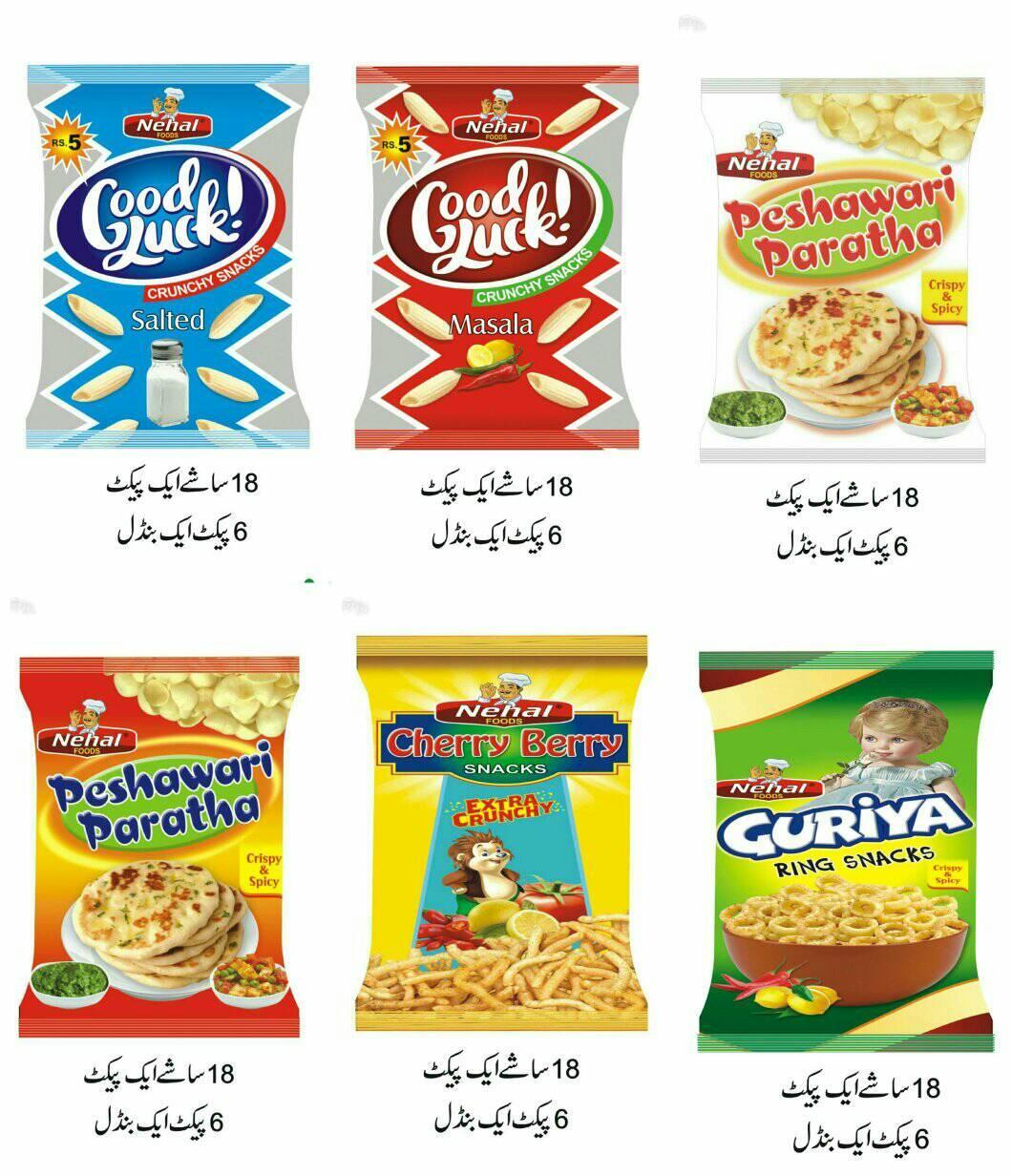 Nehal Foods Pakistan added a new... - Nehal Foods Pakistan