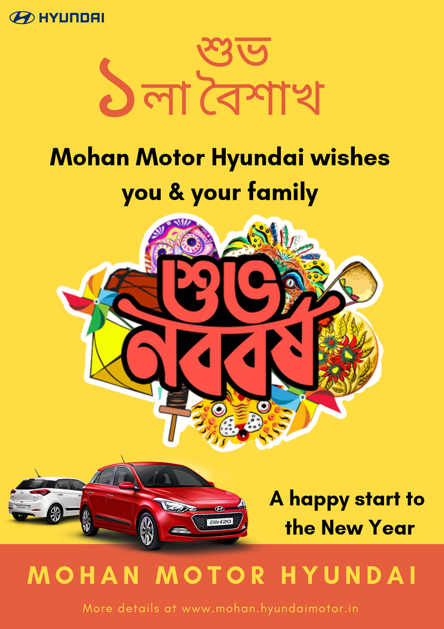 Mohan Hyundai - Home