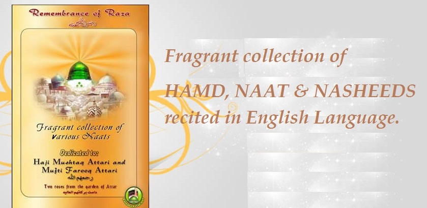 English Nasheed & Play Club... - English Nasheed & Play Club
