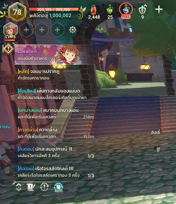 PUI - ในที่สุดก็ 1 M เเล้ว #ninokuni #สายฟรี เล่นรอ... | Facebook