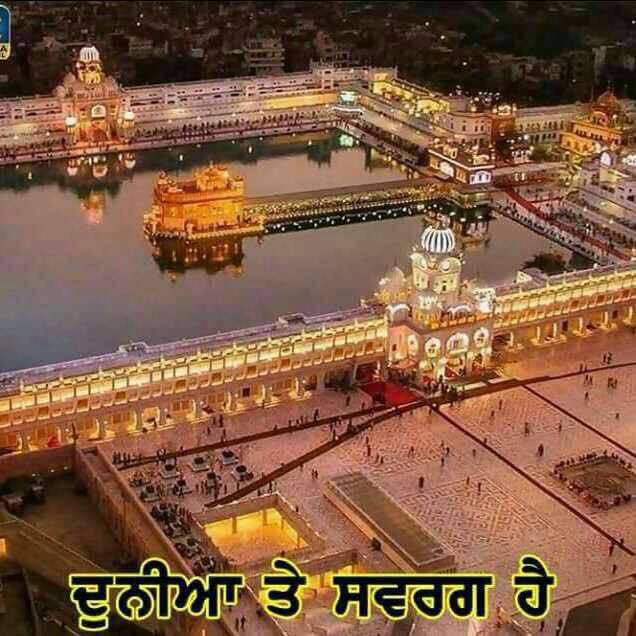 Kishangarh Sedha Singh Wala... - Kishangarh Sedha Singh Wala