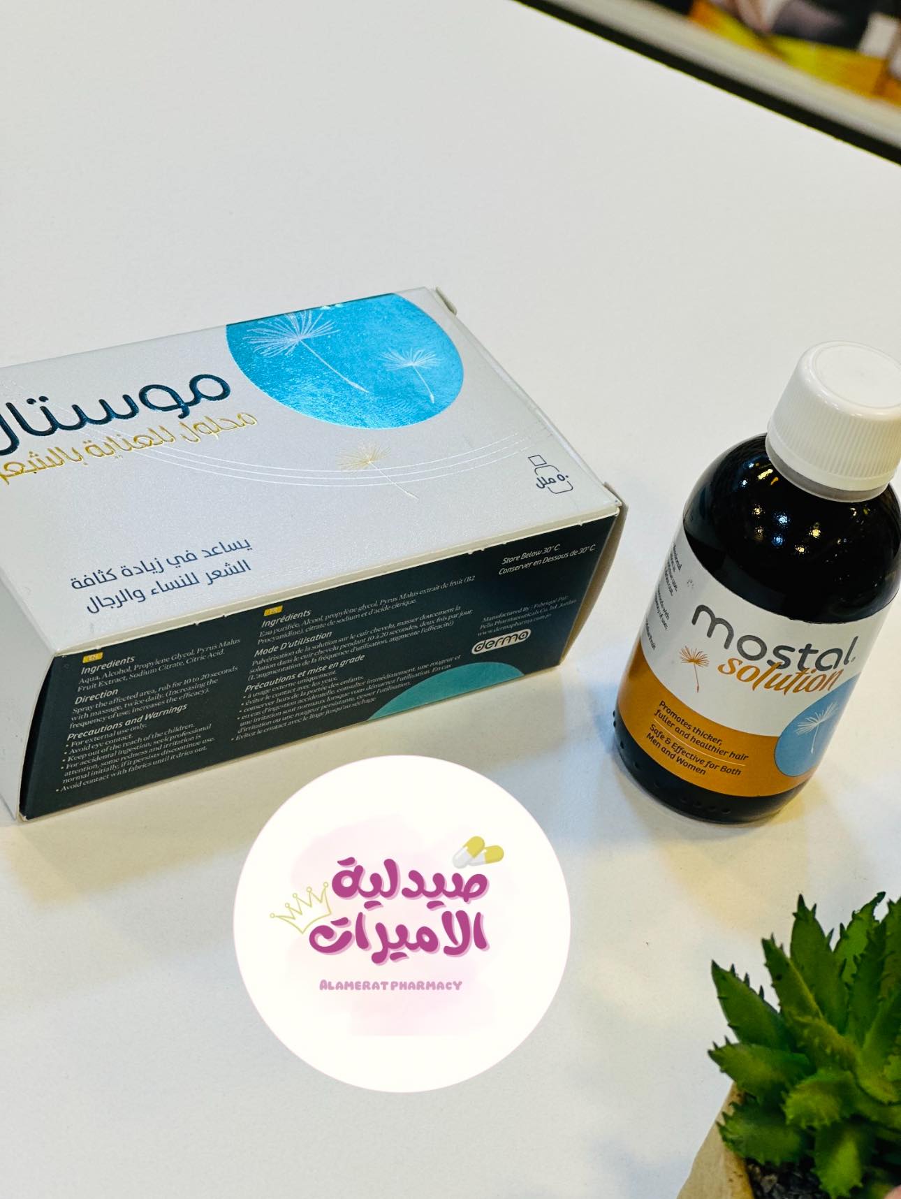 صيدلية الاميرات - بخاخ #mostal للشعر..... ☑علاج تساقط... | Facebook