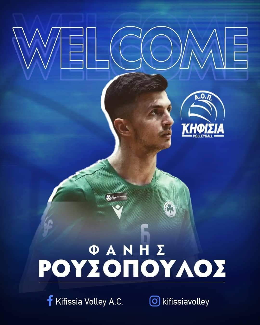 Fanis Rousopoulos will defend the blue... - Volleyball-Agency
