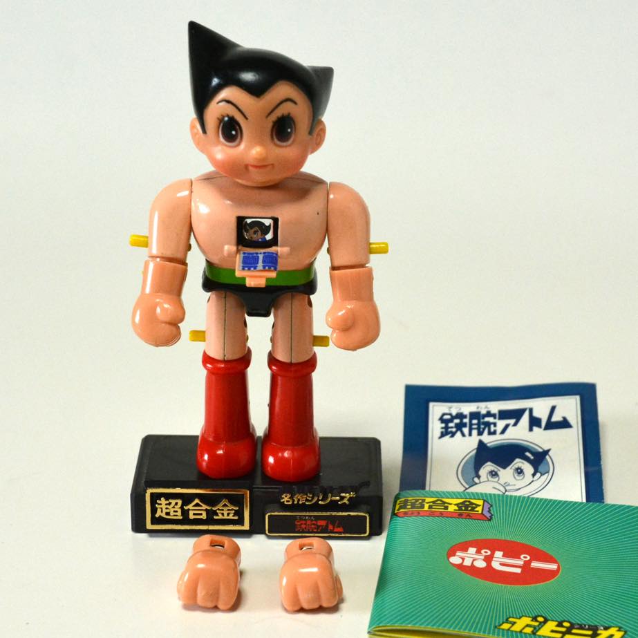 Popy Chogokin Masterpiece Series Astro Boy Manufacturer: Popy 1976