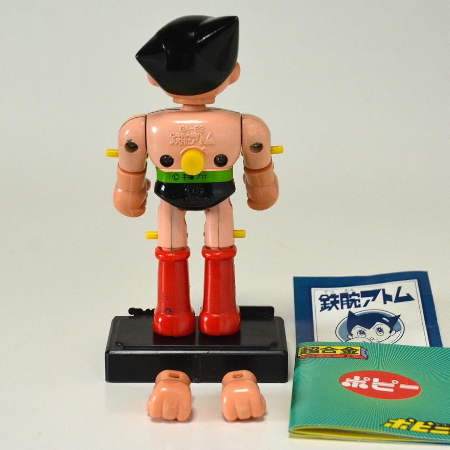 Popy Chogokin Masterpiece Series Astro Boy Manufacturer: Popy 1976