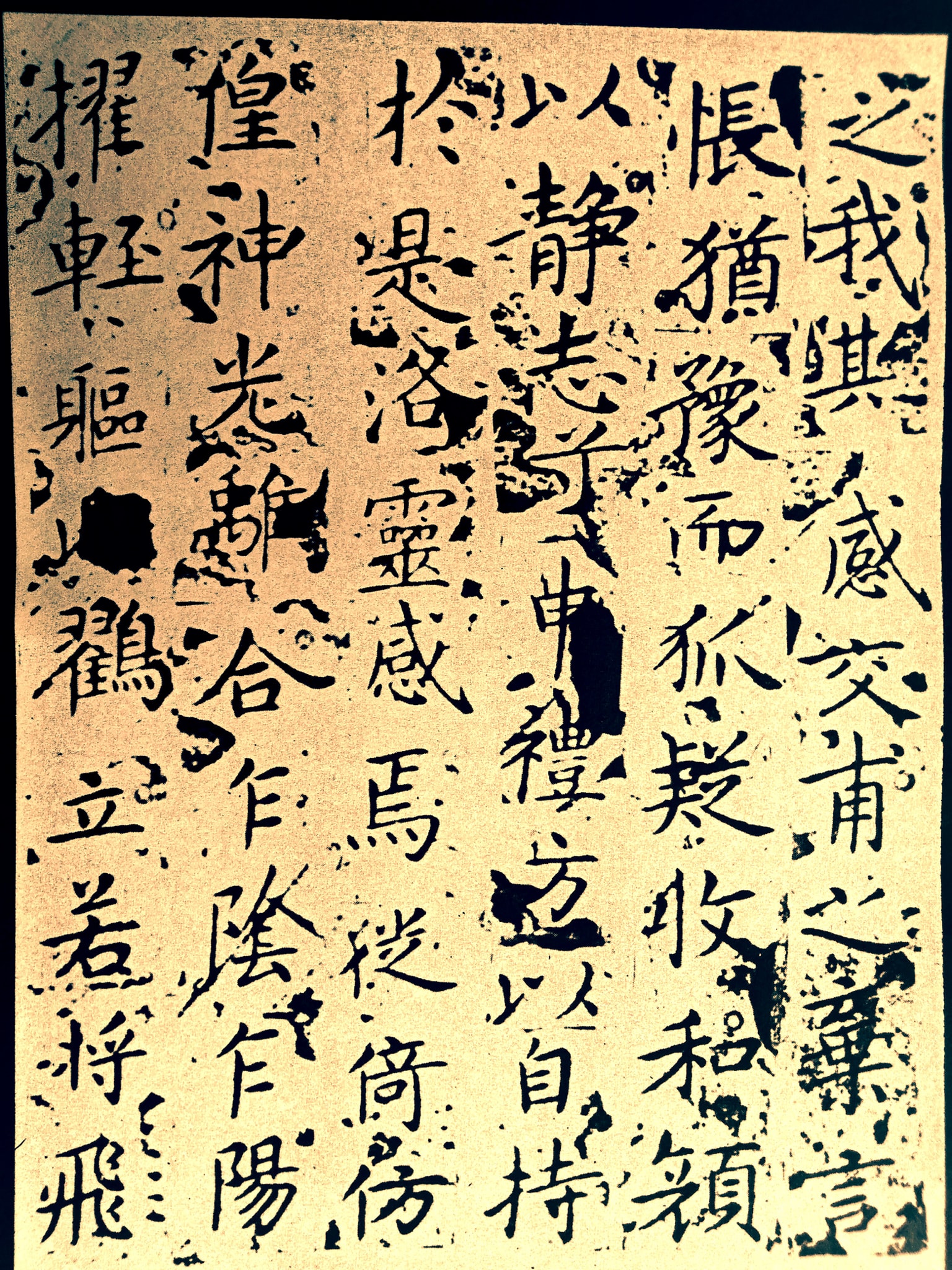 書道 粹紅_suikou - こちらも七十二候の1つ。 書体や構成はお任せだったので言葉や季節に合わせて書かせてもらいました。 桃始笑（もも ...