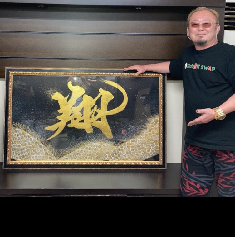 BLACK ＆GOLD】 一部の方になりますが 黒・金で描いた開運龍作品を ご