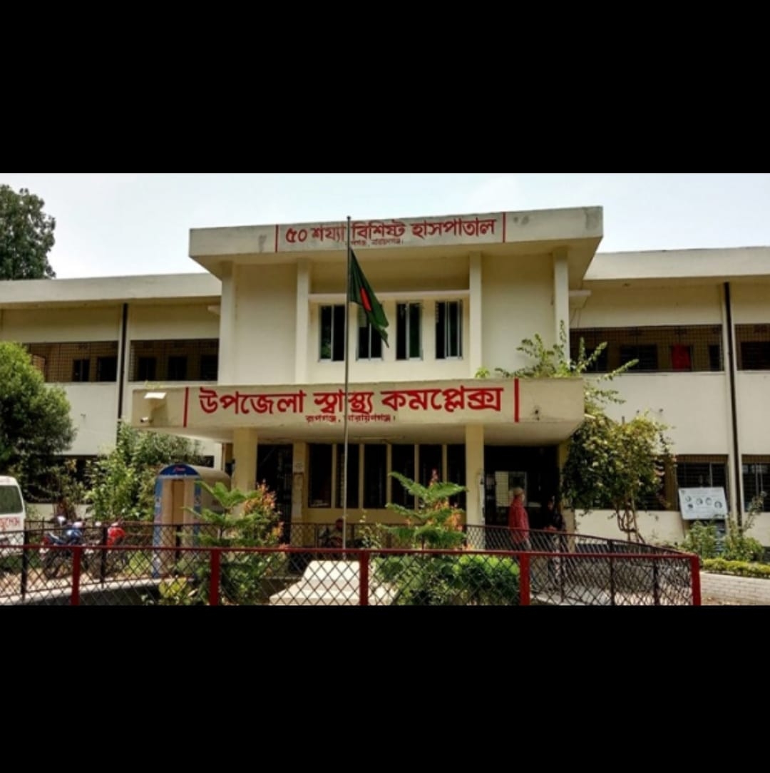 রূপগঞ্জে চতুর্থ শ্রেণীর শিক্ষার্থীকে ধ/র্ষ/ণ চেষ্টায় অভিযুক্ত শিক্ষক ...
