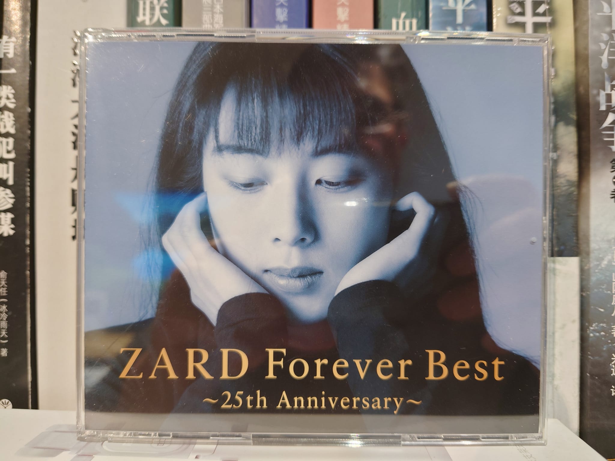 May 27th, ZARD FOREVER. #ZARD #坂井泉水 #負けないで