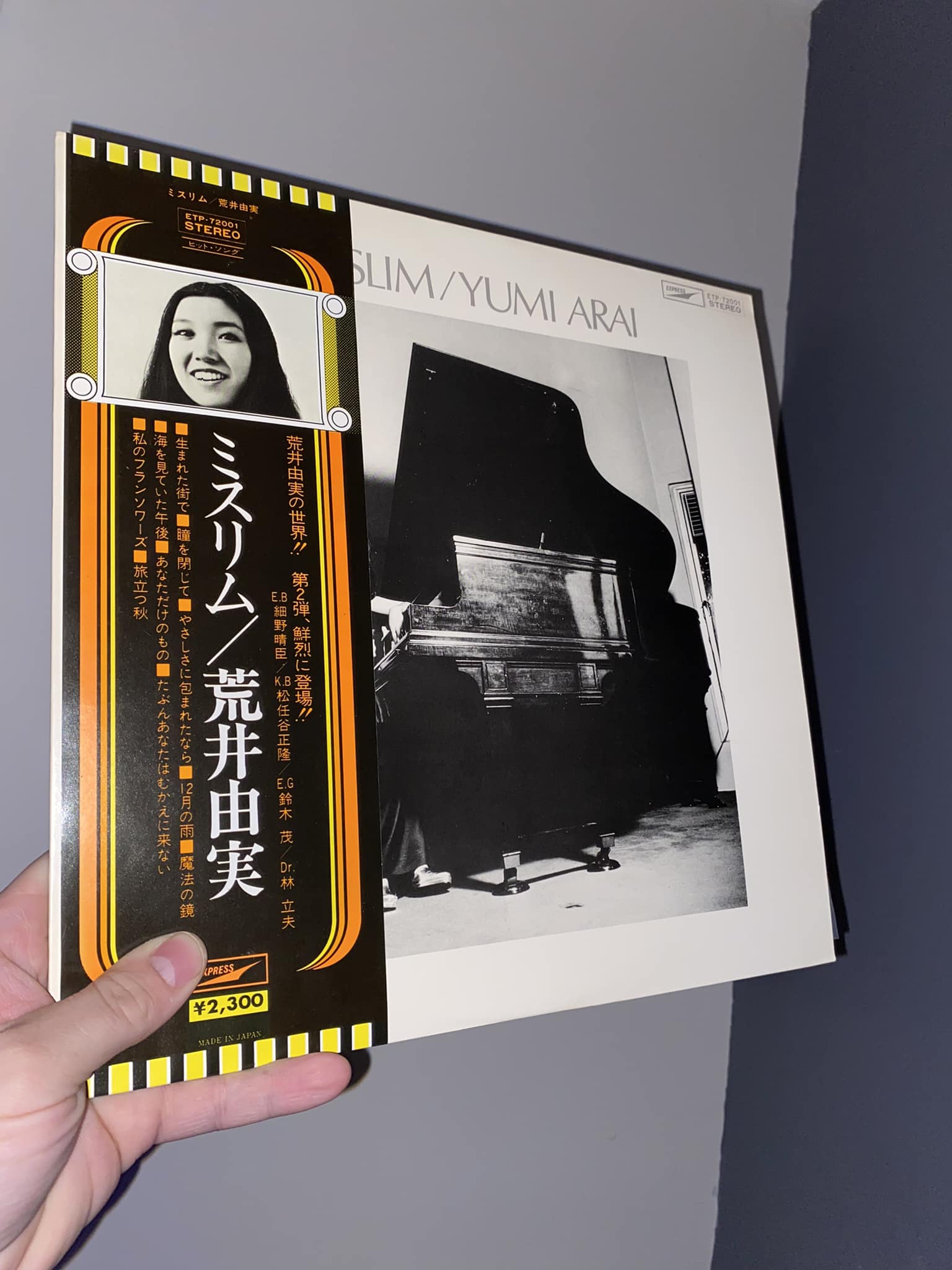 The Complete Studio albums reviews of Yumi Matsutoya Part 2 of 37 