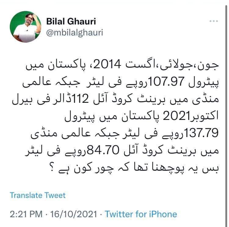 Mian Rajab