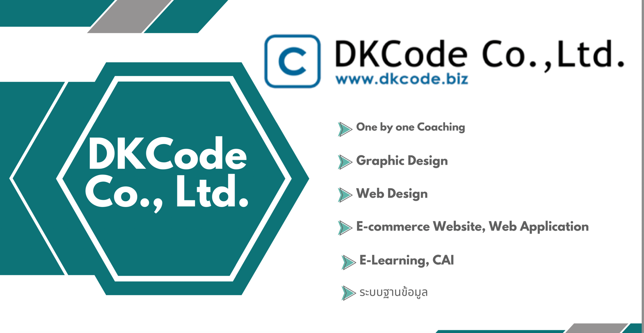 DKcode co., ltd. | Khon Kaen District