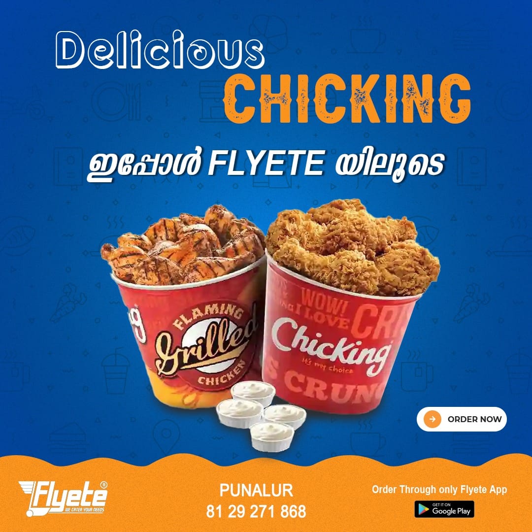 Flyete Home Delivery Punalur