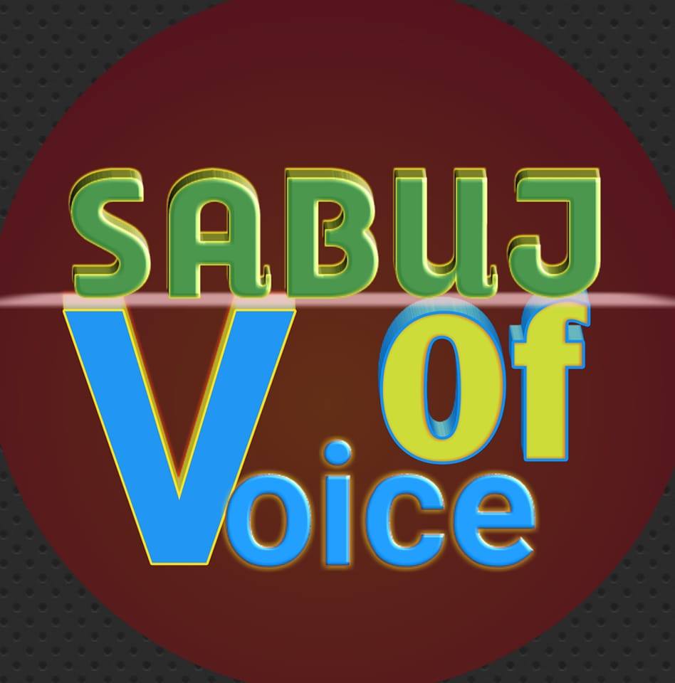 Voice Of Sabuj-ভয়েস অফ সবুজ