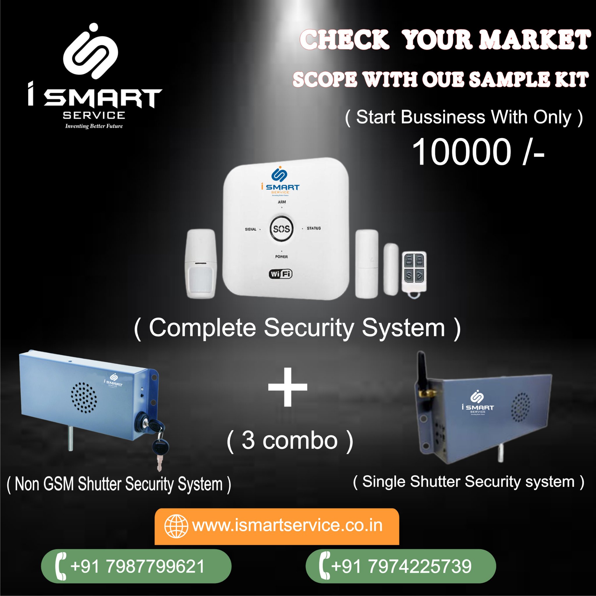 Smart Security | Tikamgarh