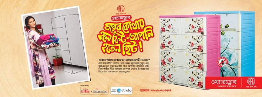 RFL Exclusive Show Room | Dhaka