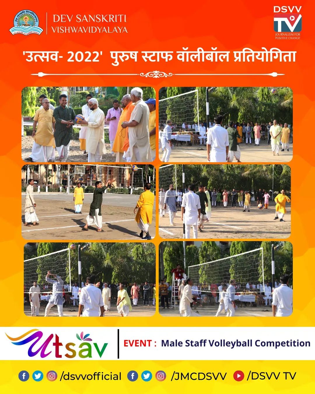 Dev Sanskriti... - Dev Sanskriti Vishwavidyalaya (DSVV)